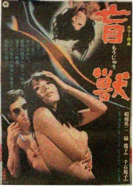 深夜循环配乐封面