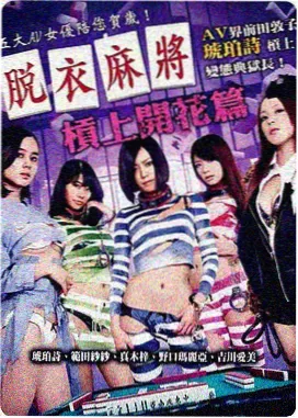 雨声白噪配乐封面
